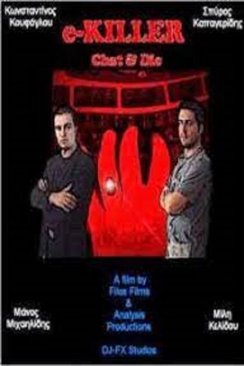 E-Killer: Chat & Die movie poster