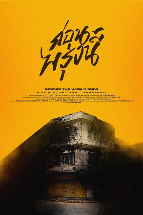 Before the World Ends movie poster