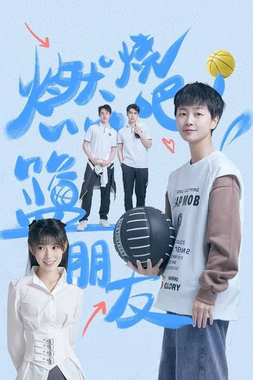 Fighting! Best Friends tv show poster