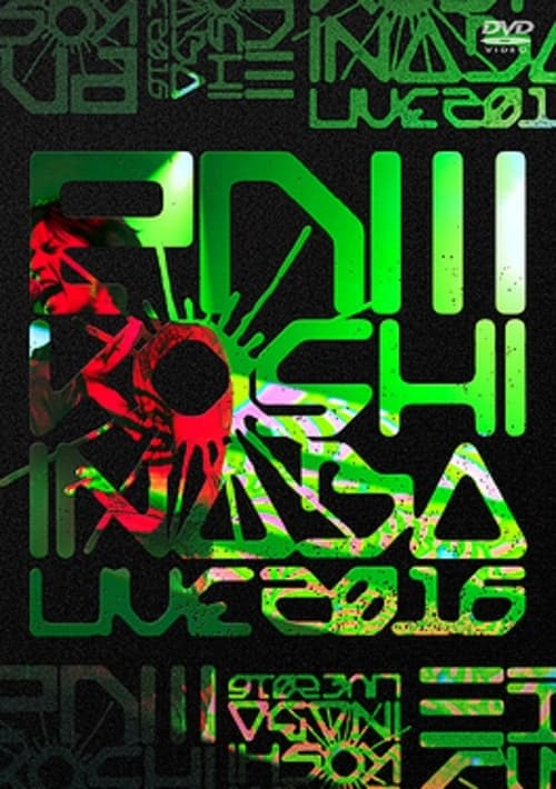Koshi Inaba LIVE 2016 〜enIII〜 movie poster