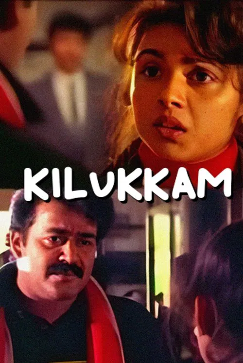 Kilukkam movie poster