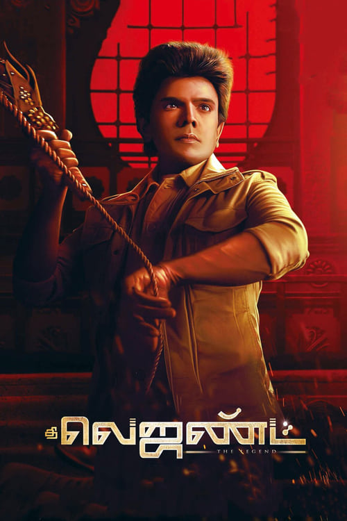 The Legend movie poster