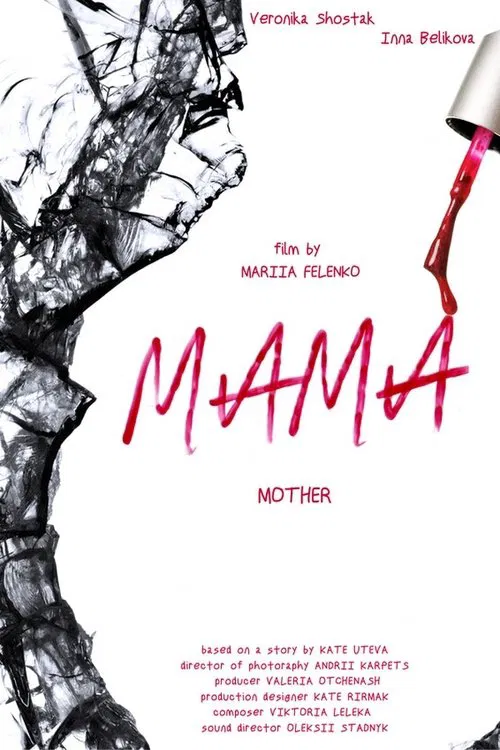 Mother movie poster