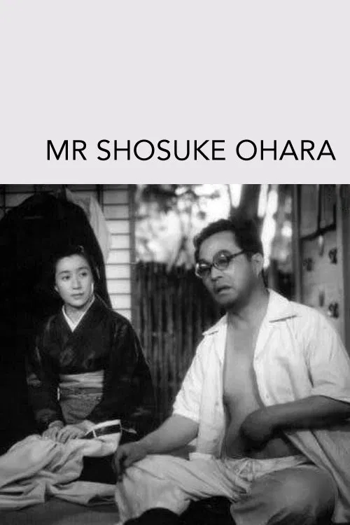 Mr. Shosuke Ohara movie poster