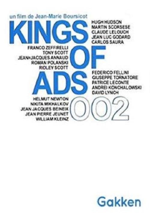 The King of Ads, Part 2 movie poster