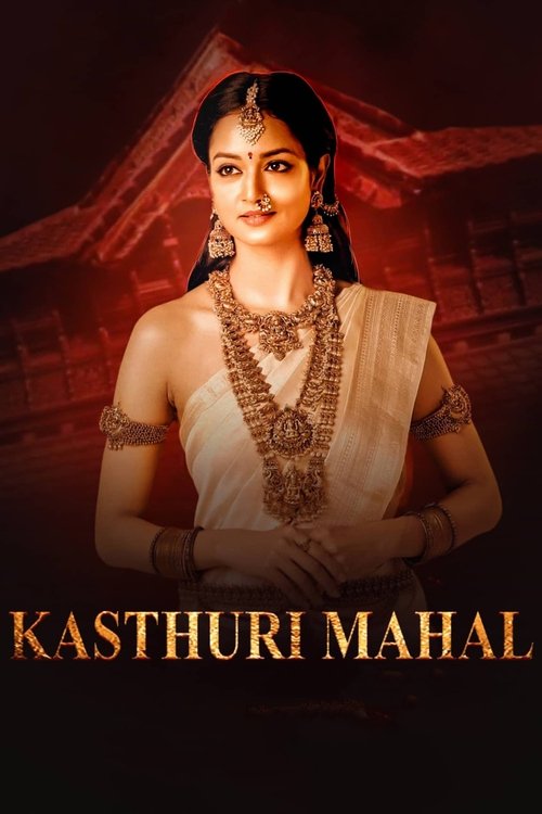 Kasthuri Mahal movie poster