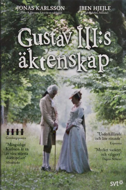 Gustav III:s Äktenskap movie poster