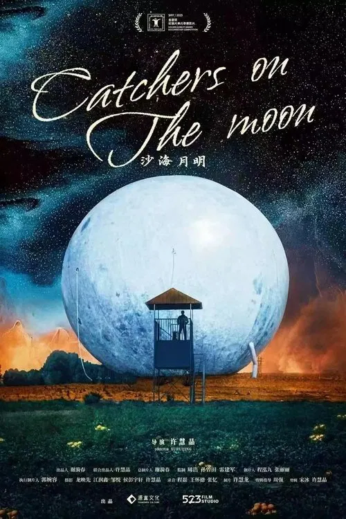 Catchers on the Moon movie poster