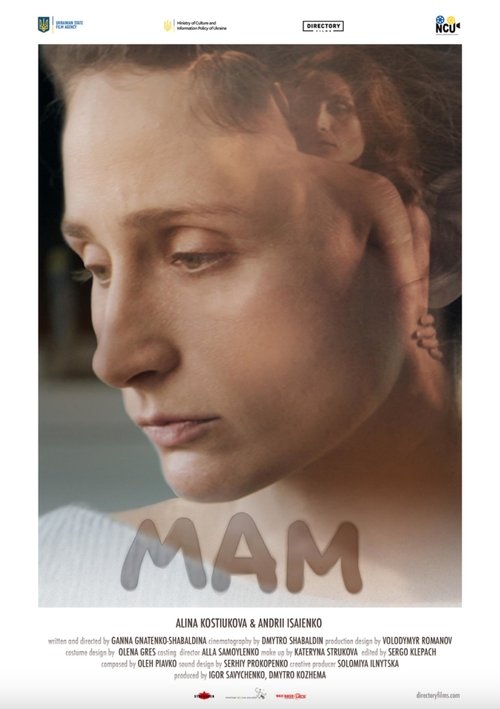Mom movie poster