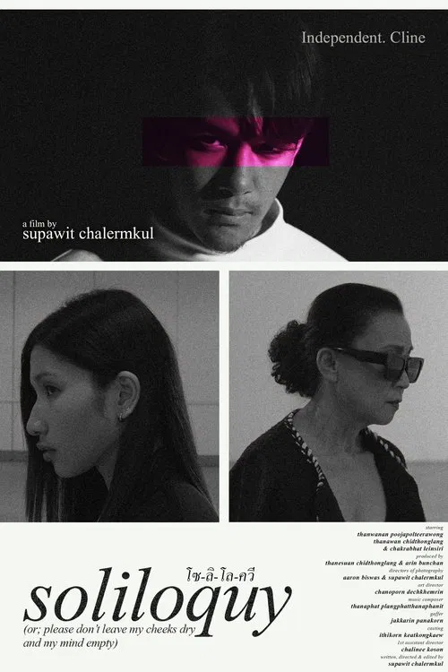 soliloquy (or; please don't leave my cheeks dry and my mind empty) movie poster