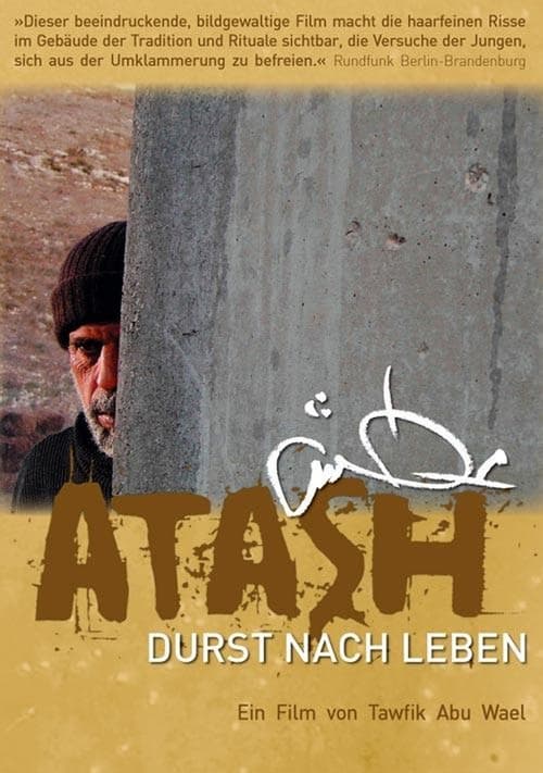 Thirst movie poster