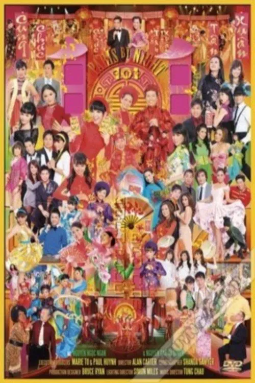 Paris by Night 101 - Hạnh Phúc Đầu Năm movie poster