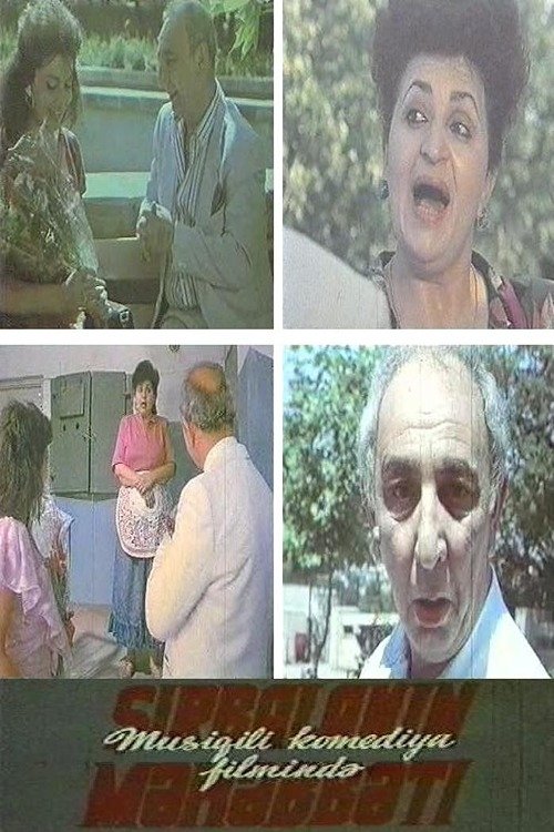 Şirbalanın məhəbbəti movie poster