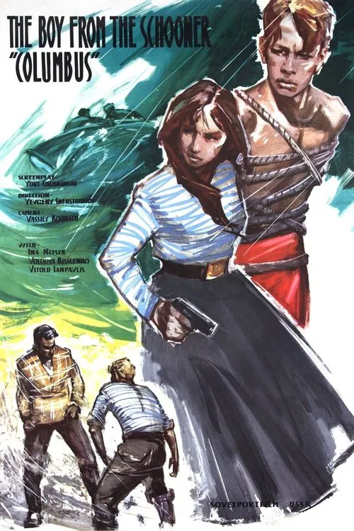 The Boy from the Schooner 'Columbus' movie poster