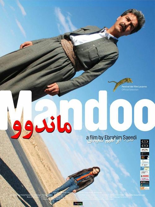 Tired movie poster