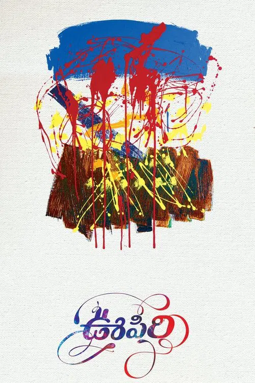 Oopiri movie poster