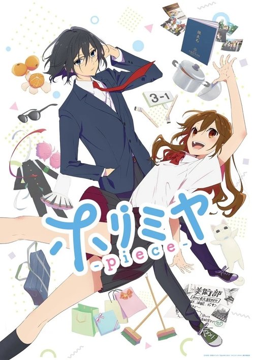Horimiya: The Missing Pieces tv show poster