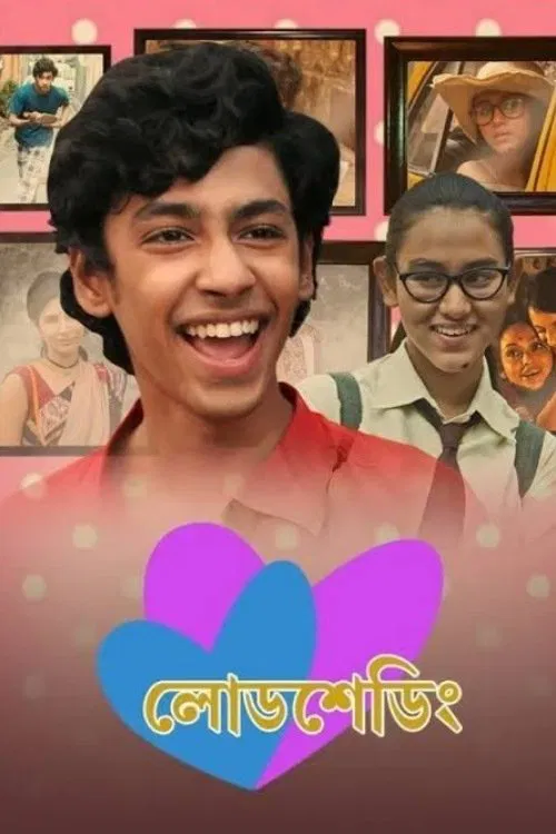 Poster do filme Load Shedding