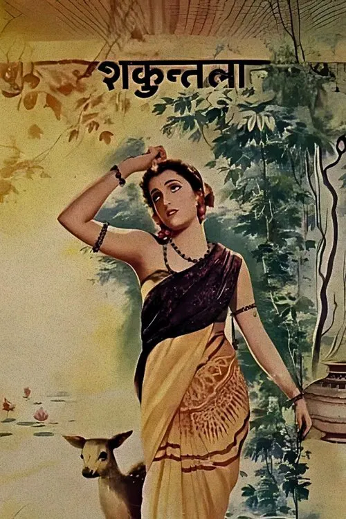 Shakuntala movie poster