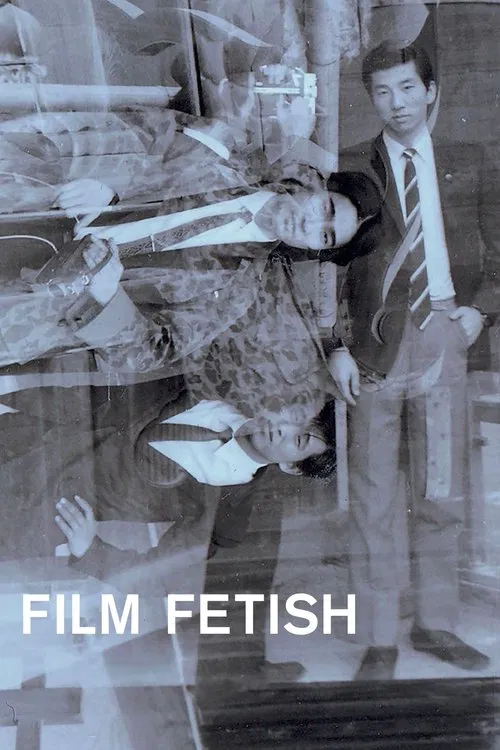 Film Fetish movie poster