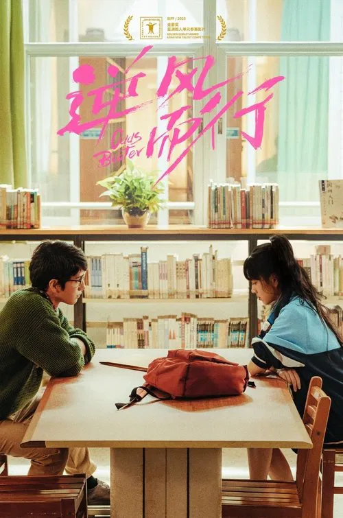 Poster do filme Odds Beater