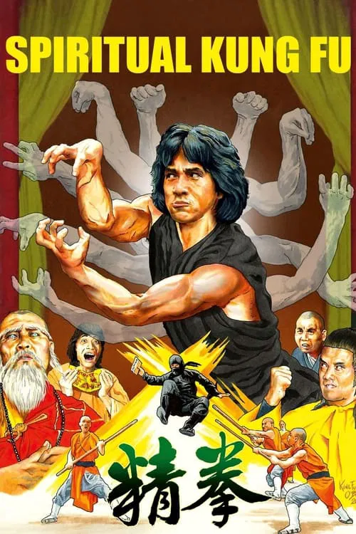 Spiritual Kung Fu movie poster