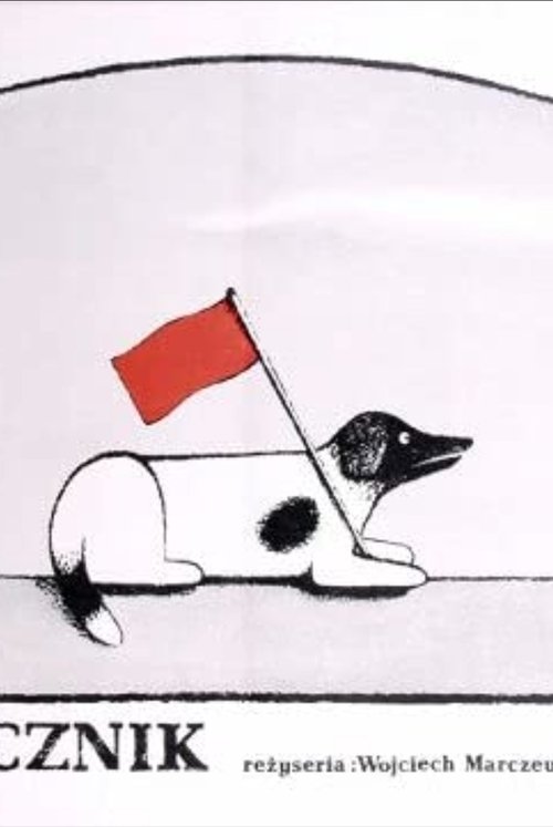 The Housemaster movie poster