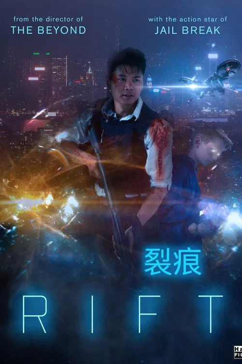 RIFT movie poster