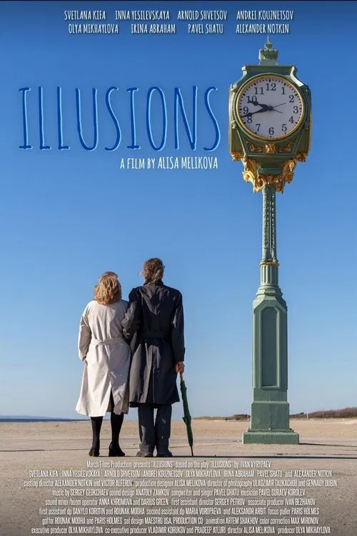 Illusions movie poster