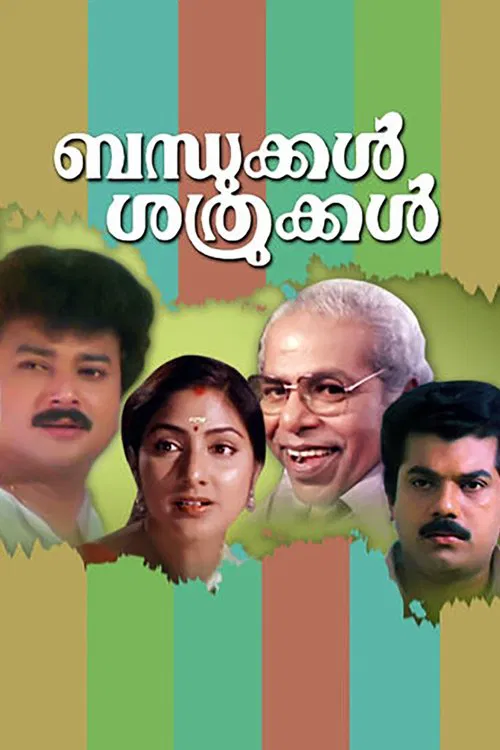 Bandhukkal Sathrukkal movie poster