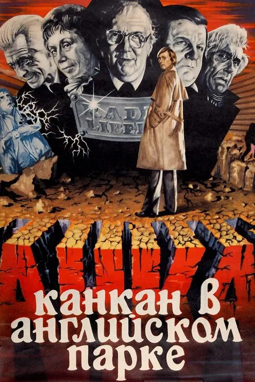 Can-Can in English Park movie poster