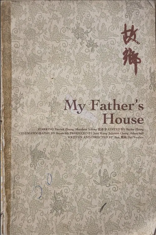 My Father's House movie poster