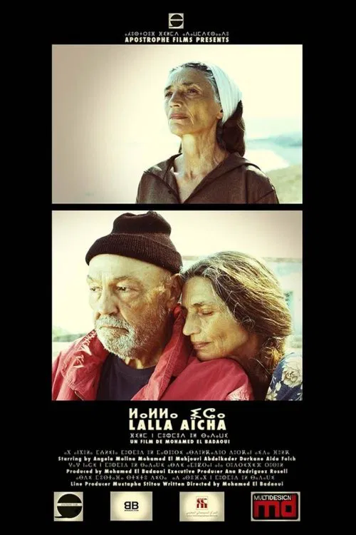 Lalla Aicha movie poster