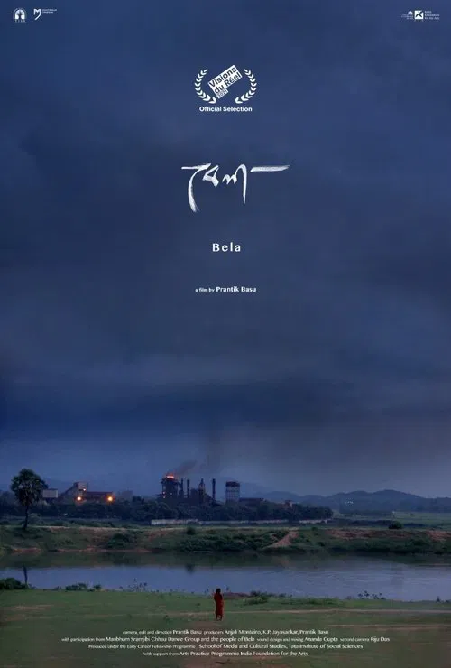 Bela movie poster