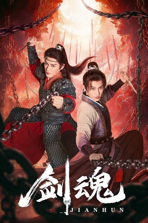 Jian Hun tv show poster