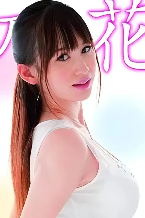小嶋ひより profile picture