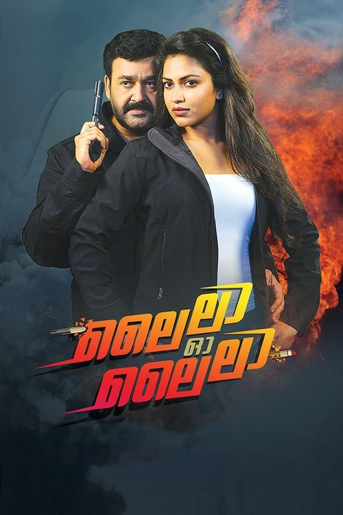 Lailaa O Lailaa movie poster