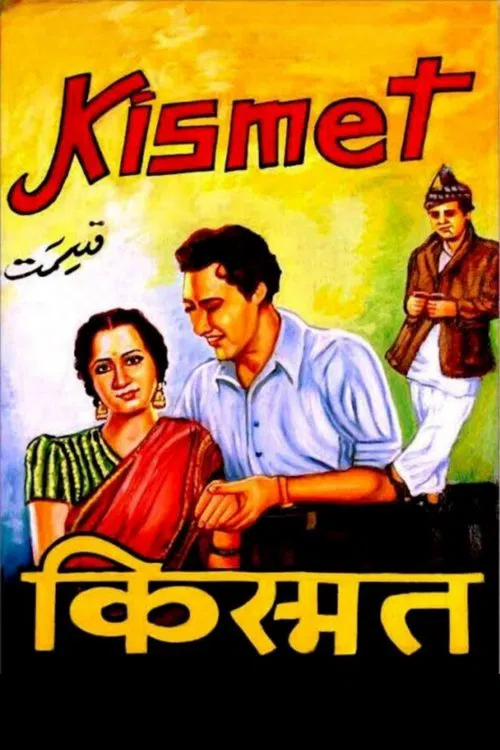 Kismet movie poster