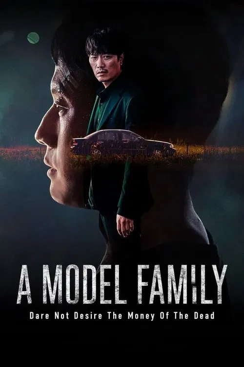 A Model Family movie poster