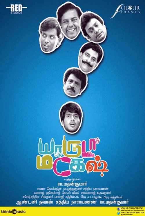Yaaruda Mahesh movie poster