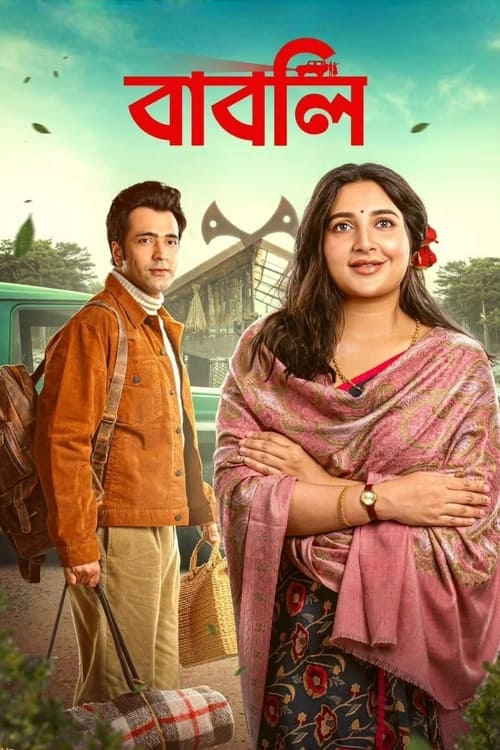 Babli movie poster