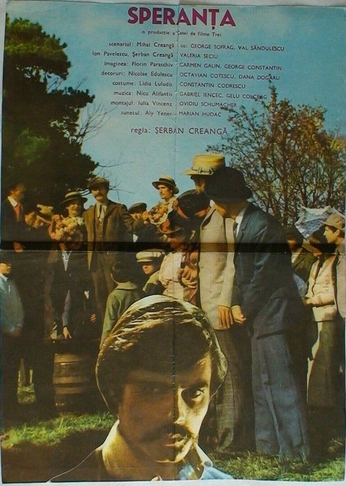 The Hope movie poster