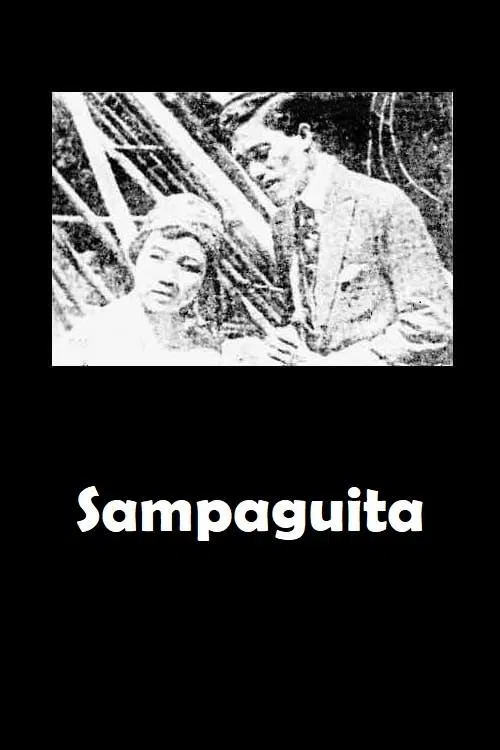 Poster do filme Sampaguita