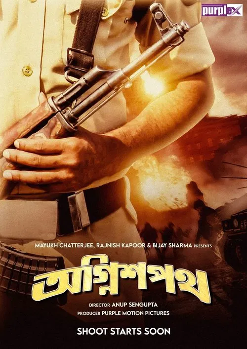 Agnishapath movie poster
