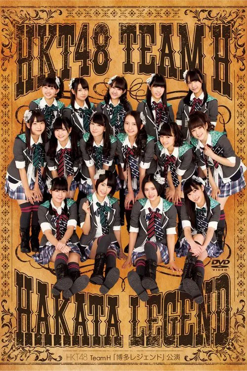 Team H - Hakata Legend movie poster
