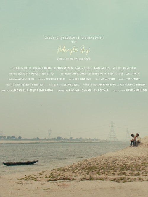 Mangta Jogi movie poster