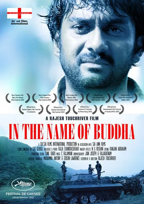 In the Name of Buddha movie poster
