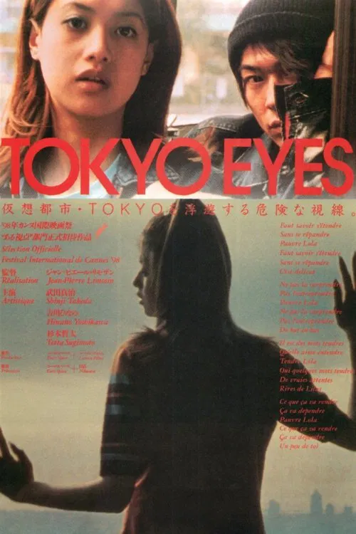 Tokyo Eyes movie poster