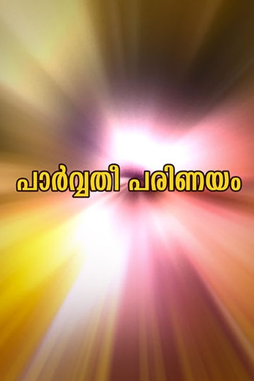 Parvathy Parinayam movie poster