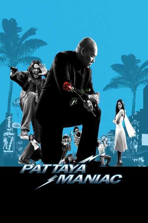 Pattaya Maniac movie poster